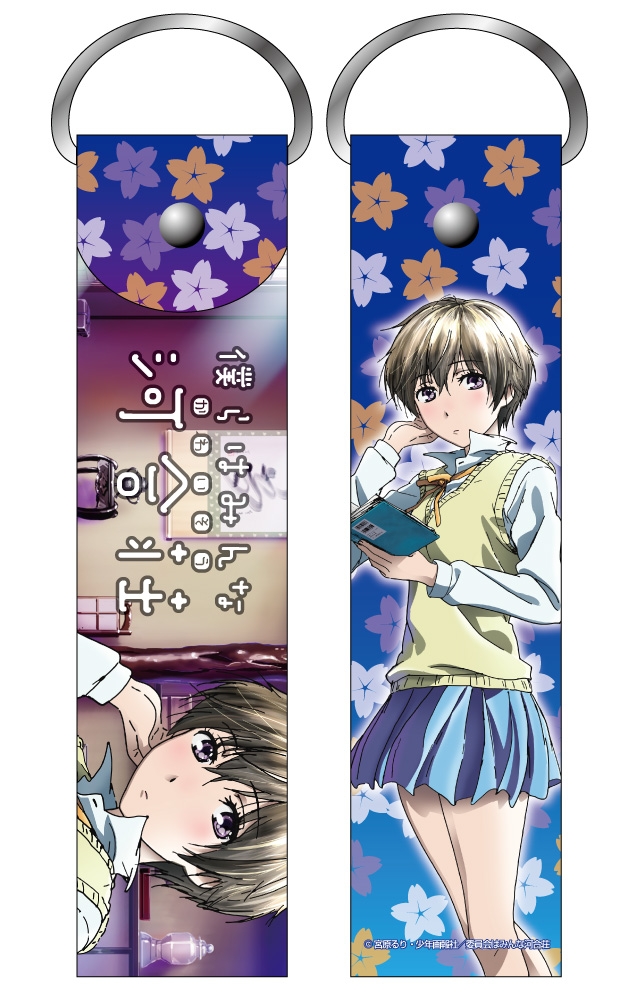 グッズ ストラップ 僕らはみんな河合荘 デカストラップ ゲーマーズ キャラクターグッズ商品の総合通販