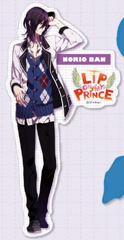 グッズ ステッカー Rejetダイカットステッカーvol 5 A Lip On My Prince 伴紀男 ゲーマーズ キャラクターグッズ商品の総合通販