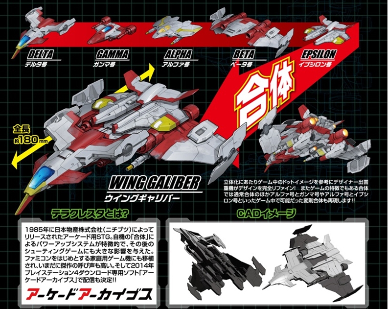 アクションフィギュア シューティングゲームヒストリカex テラクレスタ ゲーマーズ フィギュア商品の総合通販