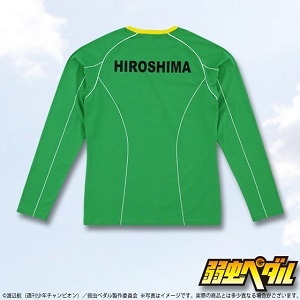 グッズ Tシャツ 弱虫ペダル 高校別ロードレース用長袖 広島呉南 M ゲーマーズ キャラクターグッズ商品の総合通販