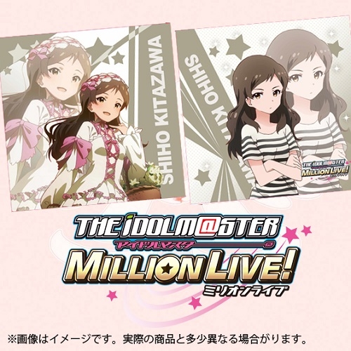 グッズ カバー アイドルマスターミリオンライブ クッションカバー 北沢志保 ゲーマーズ キャラクターグッズ商品の総合通販