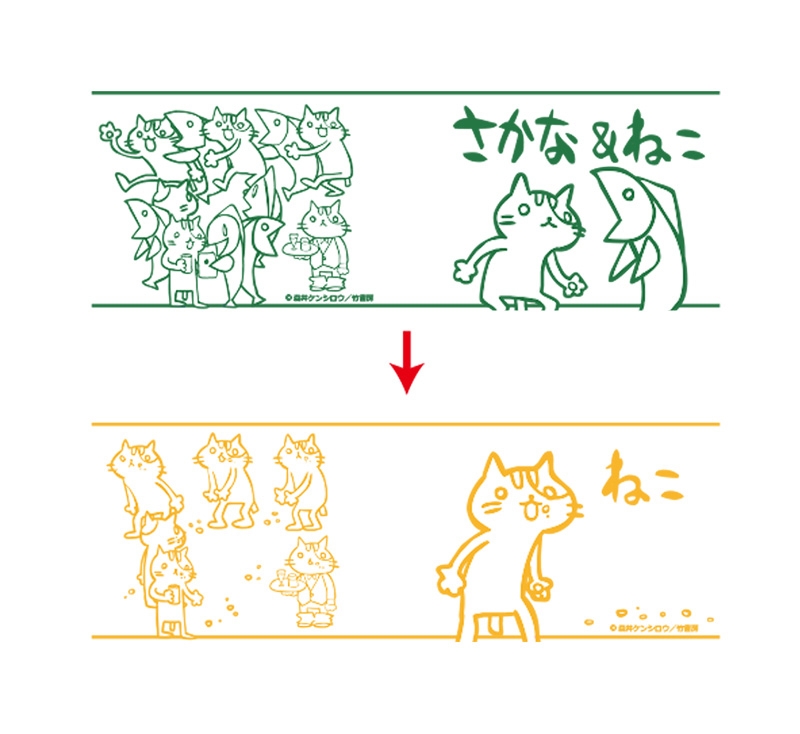グッズ マグカップ さかな ねこ 感温マグカップ タイトル 緑 ゲーマーズ キャラクターグッズ商品の総合通販