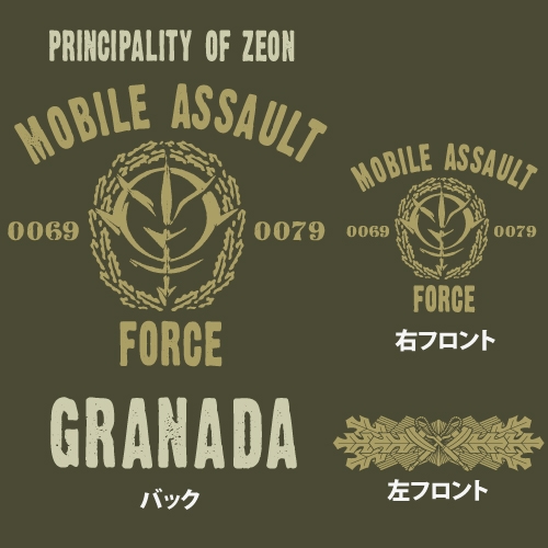 グッズ Tシャツ 機動戦士ガンダム ジオン突撃機動軍 ワッペンベースワークシャツ Khaki M ゲーマーズ キャラクターグッズ商品の総合通販