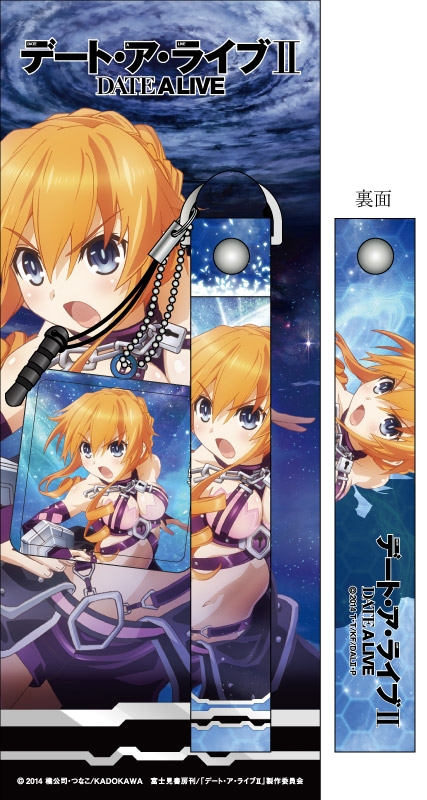 グッズ ストラップ デート ア ライブii 携帯ストラップ クリーナー 八舞耶倶矢 ゲーマーズ キャラクターグッズ商品の総合通販