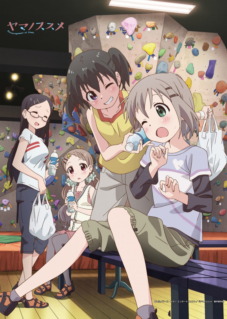 グッズ タペストリー ヤマノススメ タペストリー C ゲーマーズ キャラクターグッズ商品の総合通販