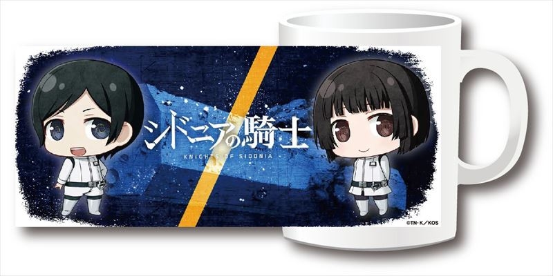 グッズ マグカップ シドニアの騎士 マグカップ A 閑 イザナ ゲーマーズ キャラクターグッズ商品の総合通販