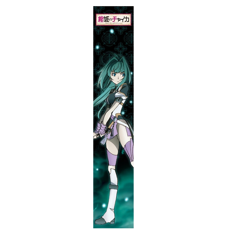 グッズ タオル 棺姫のチャイカ もふもふマフラータオル アカリ ゲーマーズ キャラクターグッズ商品の総合通販