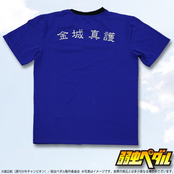 グッズ Tシャツ 弱虫ペダル 金城真護 Tシャツ S ゲーマーズ キャラクターグッズ商品の総合通販