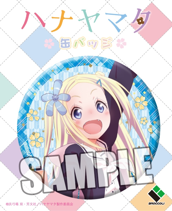 グッズ バッチ ハナヤマタ 缶バッジ ハナ N フォンテーンスタンド ゲーマーズ キャラクターグッズ商品の総合通販