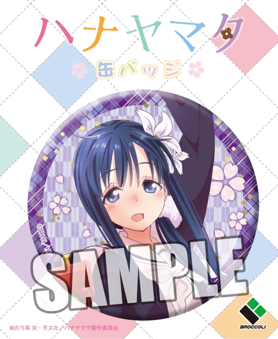 グッズ バッチ ハナヤマタ 缶バッジ 西御門多美 ゲーマーズ キャラクターグッズ商品の総合通販