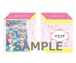 特典一覧 全巻購入特典 描き下ろし全巻収納box ゲーマーズ