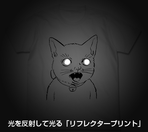 グッズ Tシャツ まことちゃん メチャtシャツ M ゲーマーズ キャラクターグッズ商品の総合通販