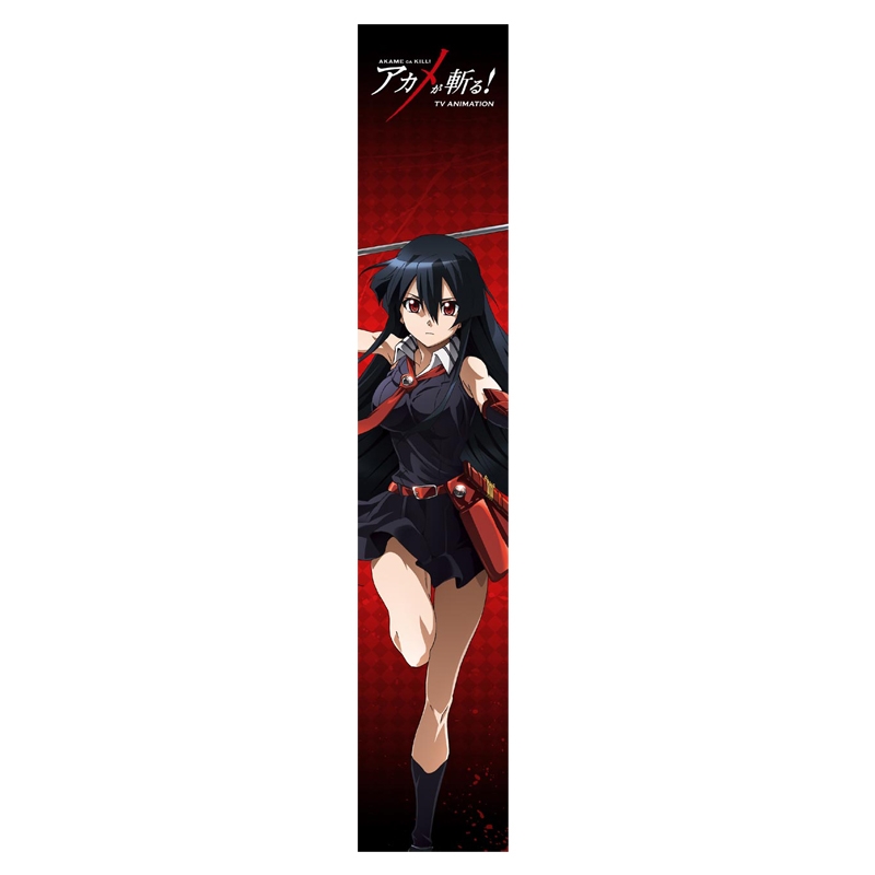 グッズ タオル アカメが斬る もふもふマフラータオル アカメ ゲーマーズ キャラクターグッズ商品の総合通販