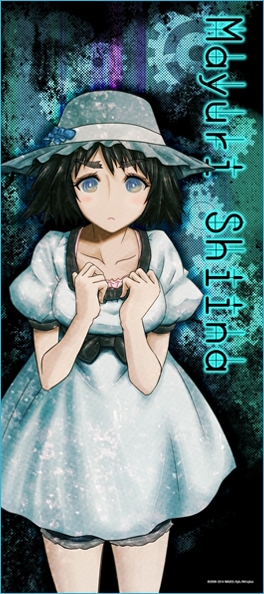 グッズ タオル Steins Gate マイクロファイバースポーツタオル 椎名まゆり ゲーマーズ キャラクターグッズ商品の総合通販