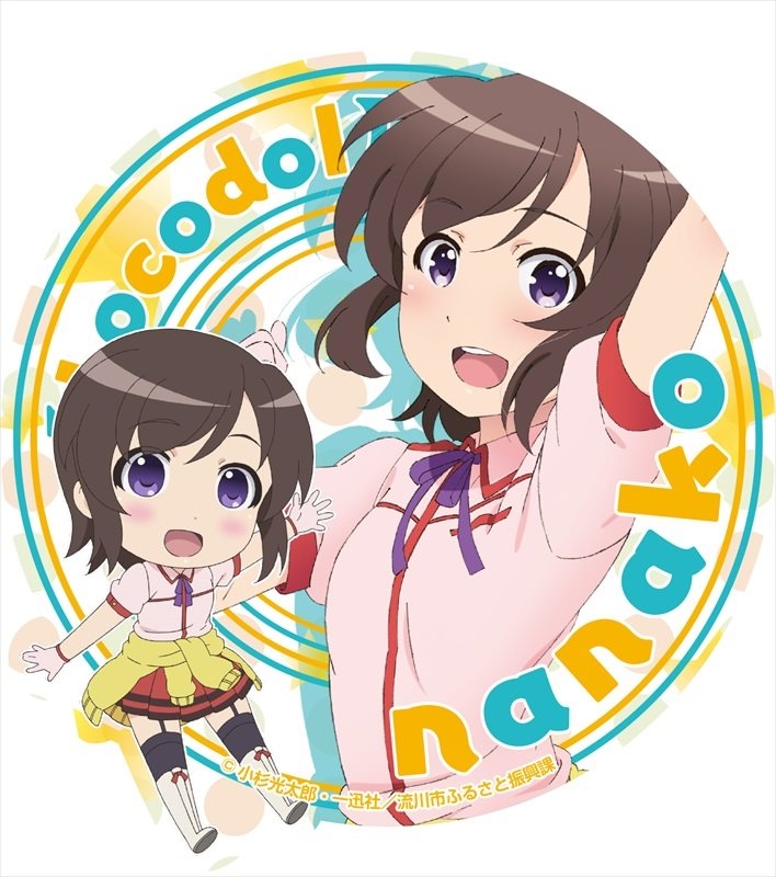 グッズ ステッカー 普通の女子校生が ろこどる やってみた デザインステッカー 宇佐美奈々子 ゲーマーズ キャラクターグッズ商品の総合通販