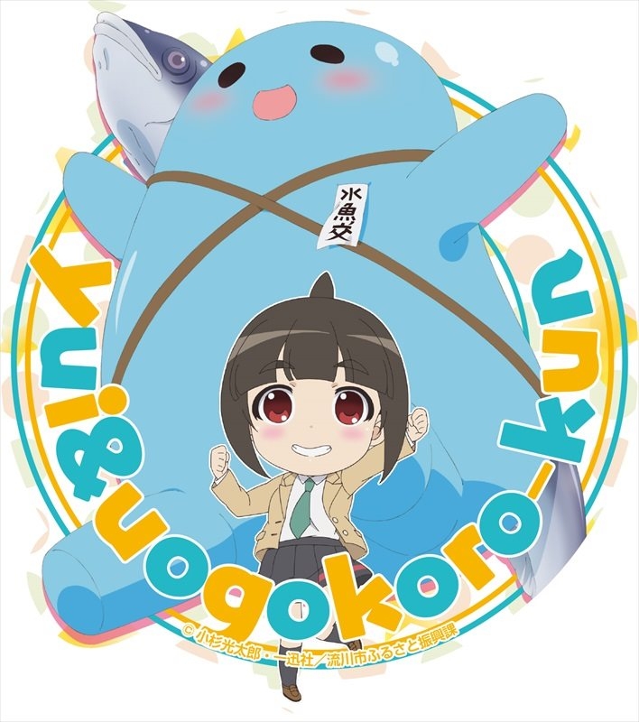 グッズ ステッカー 普通の女子校生が ろこどる やってみた デザインステッカー 三ヶ月ゆい ゲーマーズ キャラクターグッズ商品の総合通販