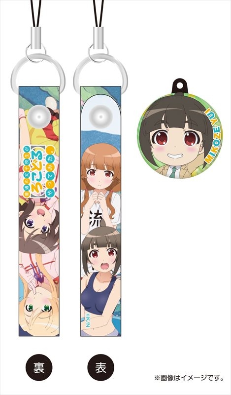 グッズ ストラップ 普通の女子校生が ろこどる やってみた チャーム付きクリーナーストラップ 三ヶ月ゆい ゲーマーズ キャラクターグッズ商品の総合通販