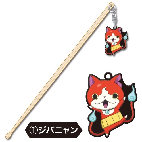 グッズ 化粧雑貨 妖怪ウォッチ 耳かき ジバニャン ゲーマーズ キャラクターグッズ商品の総合通販