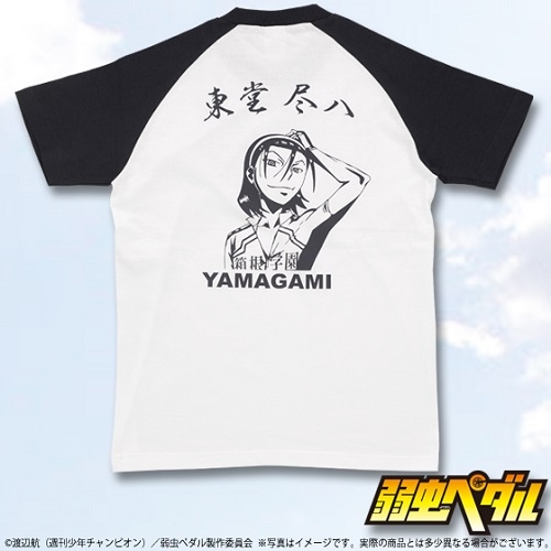 グッズ Tシャツ 弱虫ペダル 東堂尽八スリーピングビューティtシャツ M ゲーマーズ キャラクターグッズ商品の総合通販