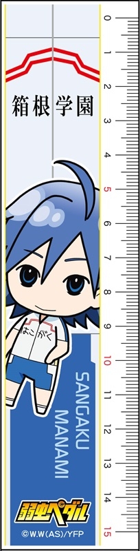 グッズ 定規 弱虫ペダル 定規 真波山岳 ゲーマーズ キャラクターグッズ商品の総合通販