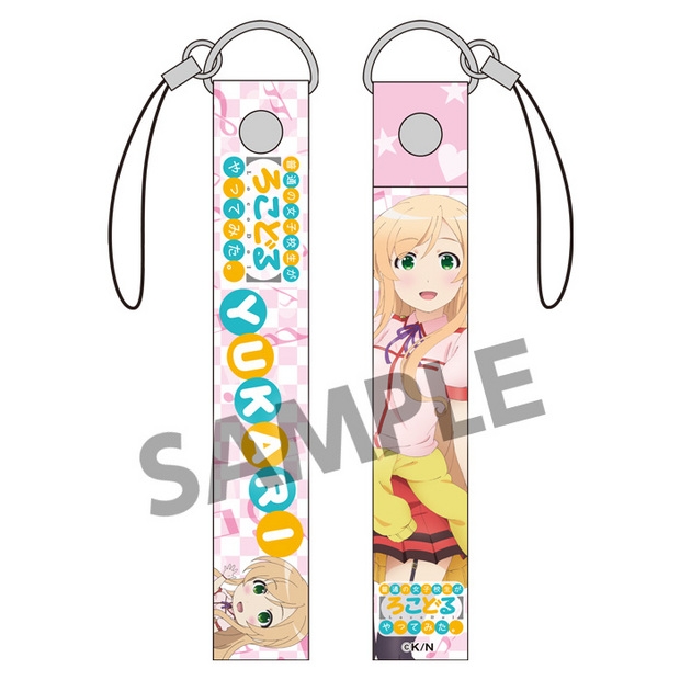 グッズ ストラップ 普通の女子校生が ろこどる やってみた 携帯ストラップ 小日向縁 ゲーマーズ キャラクターグッズ商品の総合通販
