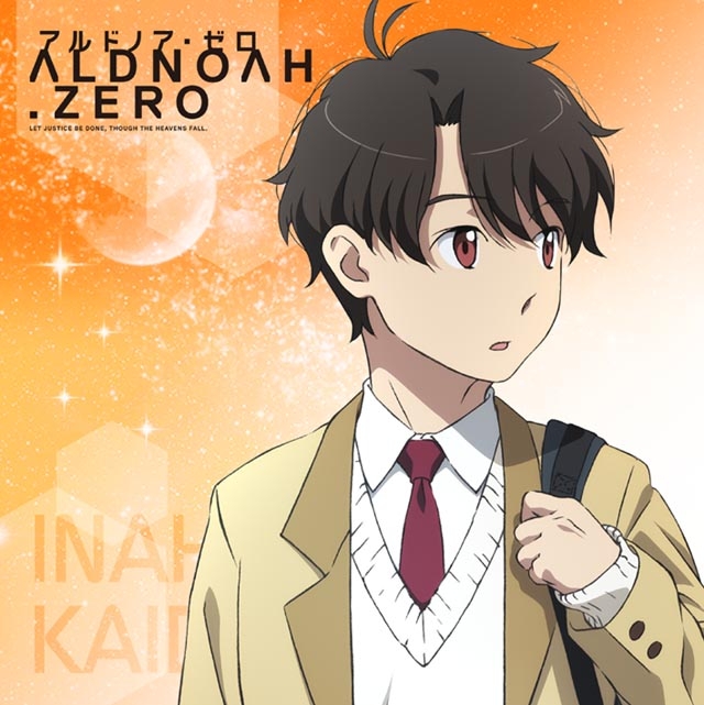 グッズ タオル アルドノア ゼロ Aldnoah Zero もふもふミニタオル 伊奈帆 ゲーマーズ キャラクターグッズ商品の総合通販