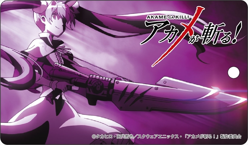 グッズ パスケース アカメが斬る アクリルパスケース マイン ゲーマーズ キャラクターグッズ商品の総合通販