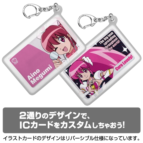 グッズ パスケース ハピネスチャージプリキュア キュアラブリー シリコンパスケース ゲーマーズ キャラクターグッズ商品の総合通販