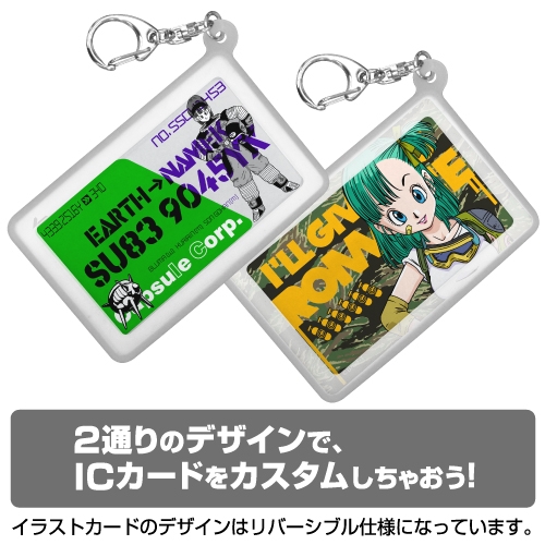 グッズ パスケース ドラゴンボール改 カプセルコーポレーション シリコンパスケース ブルマver ゲーマーズ キャラクターグッズ商品の総合通販