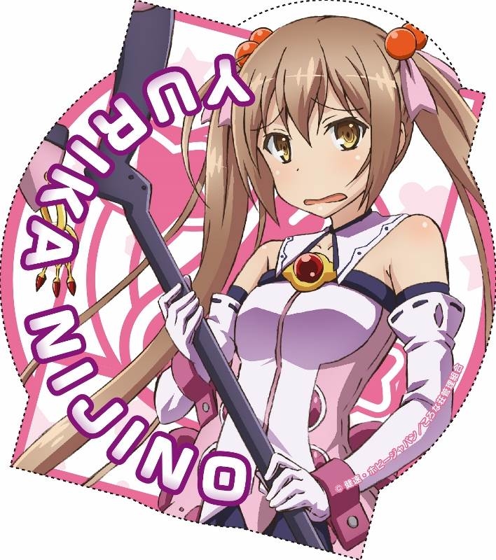 グッズ ステッカー 六畳間の侵略者 耐水耐久ステッカー 虹野ゆりか ゲーマーズ キャラクターグッズ商品の総合通販