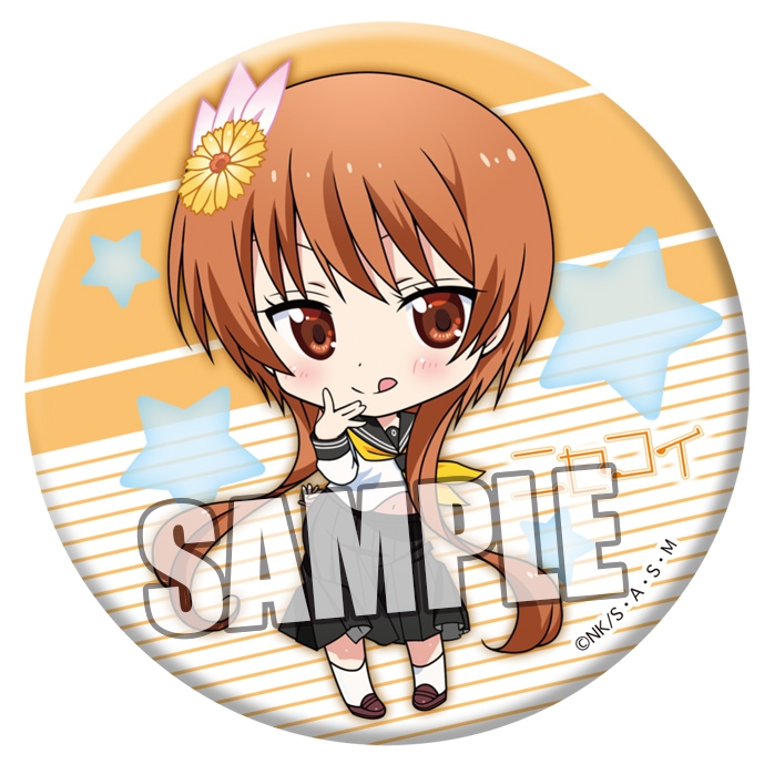 グッズ バッチ ニセコイ 缶バッジ Part 2 橘万里花 ゲーマーズ キャラクターグッズ商品の総合通販