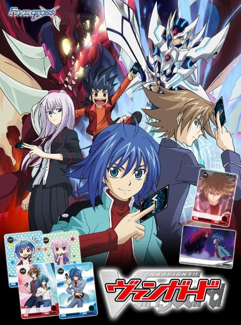 グッズ カードゲーム ファイブクロス ブースターパック カードファイト ヴァンガード ゲーマーズ キャラクターグッズ商品の総合通販