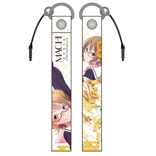 グッズ ストラップ ハナヤマタ 常盤真智 ストラップ ゲーマーズ キャラクターグッズ商品の総合通販