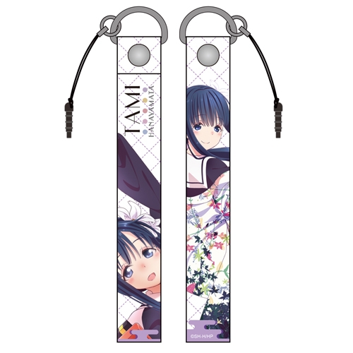 グッズ ストラップ ハナヤマタ 西御門多美 ストラップ ゲーマーズ キャラクターグッズ商品の総合通販