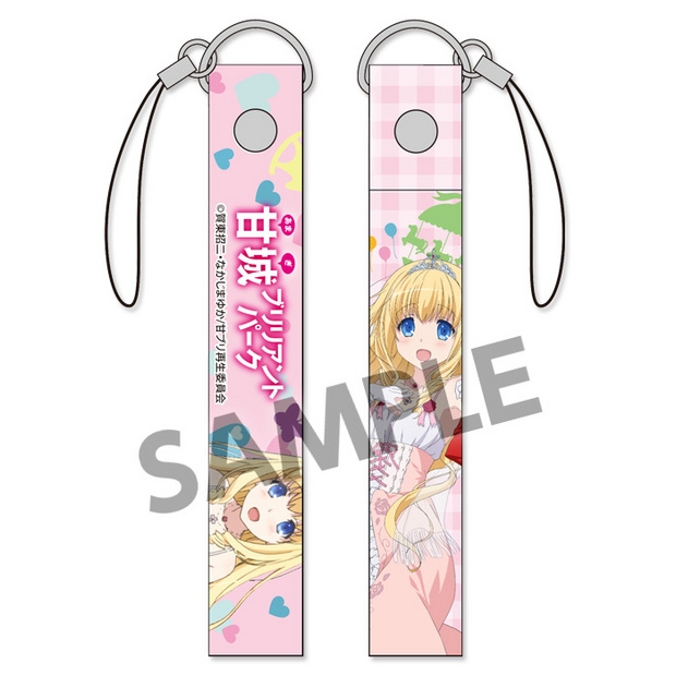 グッズ ストラップ 甘城ブリリアントパーク 携帯ストラップ ラティファ フルーランザ ゲーマーズ キャラクターグッズ商品の総合通販