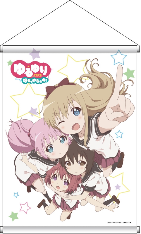 グッズ タペストリー ゆるゆり なちゅやちゅみ タペストリー A ゲーマーズ キャラクターグッズ商品の総合通販