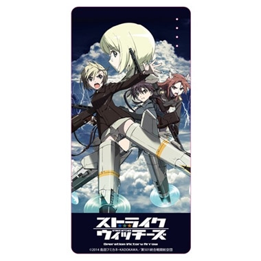 グッズ 電化製品 モバイルバッテリーキャラチャージ ストライクウィッチーズ Ova デザイン 02 ゲーマーズ キャラクターグッズ商品の総合通販