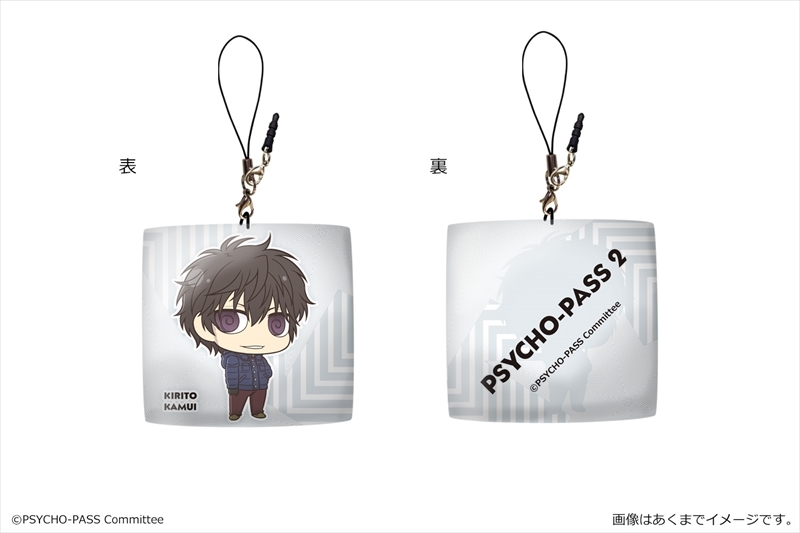 グッズ ストラップ Psycho Pass サイコパス2 クッションストラップ 05 鹿矛囲桐斗 ゲーマーズ キャラクターグッズ商品の総合通販