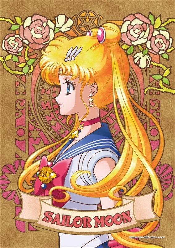 グッズ ジグソーパズル 美少女戦士セーラームーンcrystal アートクリスタルジグソー Sailor Moon ゲーマーズ キャラクターグッズ商品の総合通販