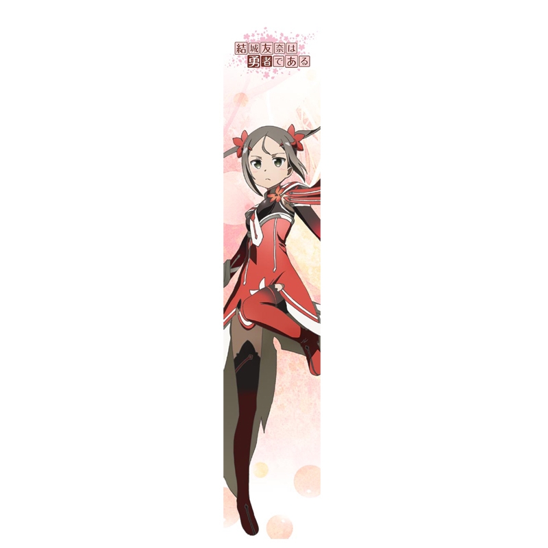 グッズ タオル 結城友奈は勇者である もふもふマフラータオル 三好夏凜 ゲーマーズ キャラクターグッズ商品の総合通販