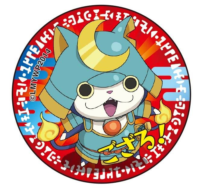 グッズ バッチ ポリカバッジ 妖怪ウォッチ ブシニャン ゲーマーズ キャラクターグッズ商品の総合通販