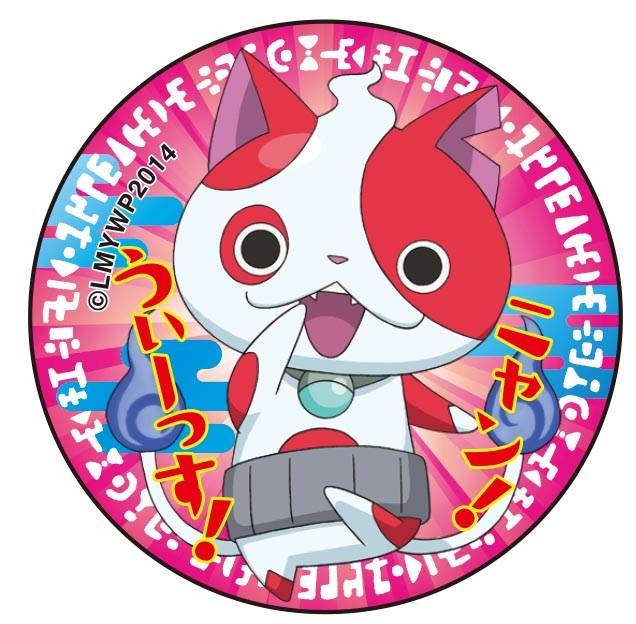 グッズ バッチ ポリカバッジ 妖怪ウォッチ ブチニャン ゲーマーズ キャラクターグッズ商品の総合通販