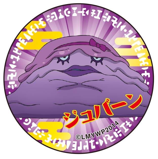 グッズ バッチ ポリカバッジ 妖怪ウォッチ ドンヨリーヌ ゲーマーズ キャラクターグッズ商品の総合通販