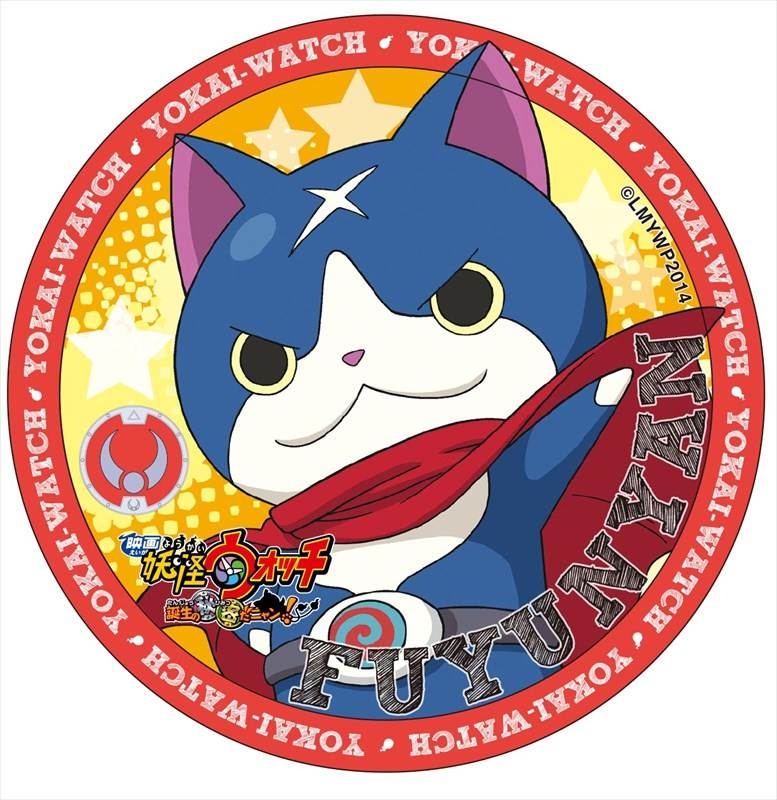 グッズ バッチ カザリー 妖怪ウォッチ フユニャン ゲーマーズ キャラクターグッズ商品の総合通販