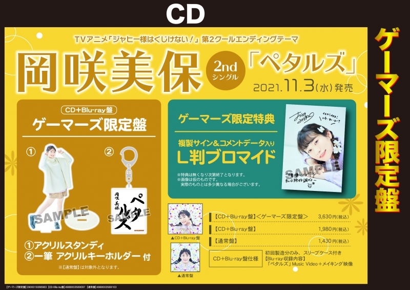 キャラクターソング ウマ娘 プリティーダービー Starting Gate 08 ゲーマーズ 音楽商品の総合通販