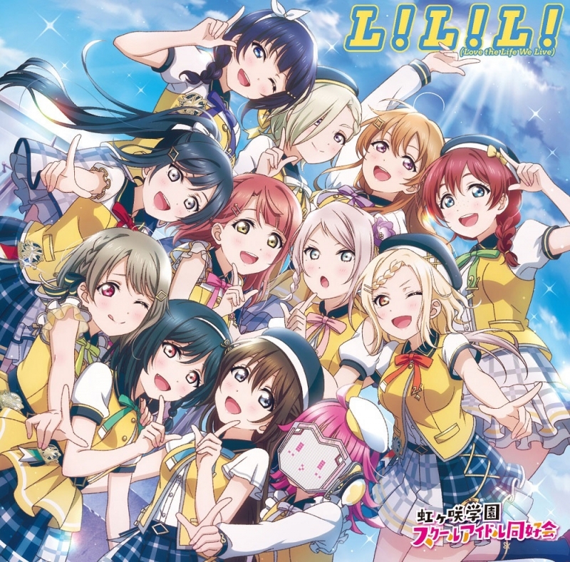 アルバム ラブライブ 虹ヶ咲学園スクールアイドル同好会 4thアルバム L L L Love The Life We Live ゲーマーズ 音楽商品の総合通販