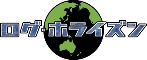 Dvd Tv ログ ホライズン 1 ゲーマーズ 映像商品の総合通販