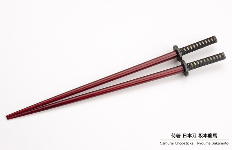 グッズ 箸 侍箸 日本刀 坂本龍馬 ゲーマーズ キャラクターグッズ商品の総合通販