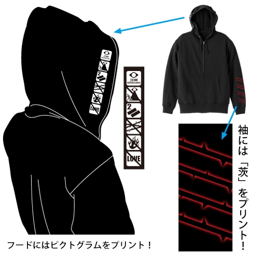 グッズ ジャンパー コート フリーダムウォーズ 咎人ジップパーカー Xl ゲーマーズ キャラクターグッズ商品の総合通販