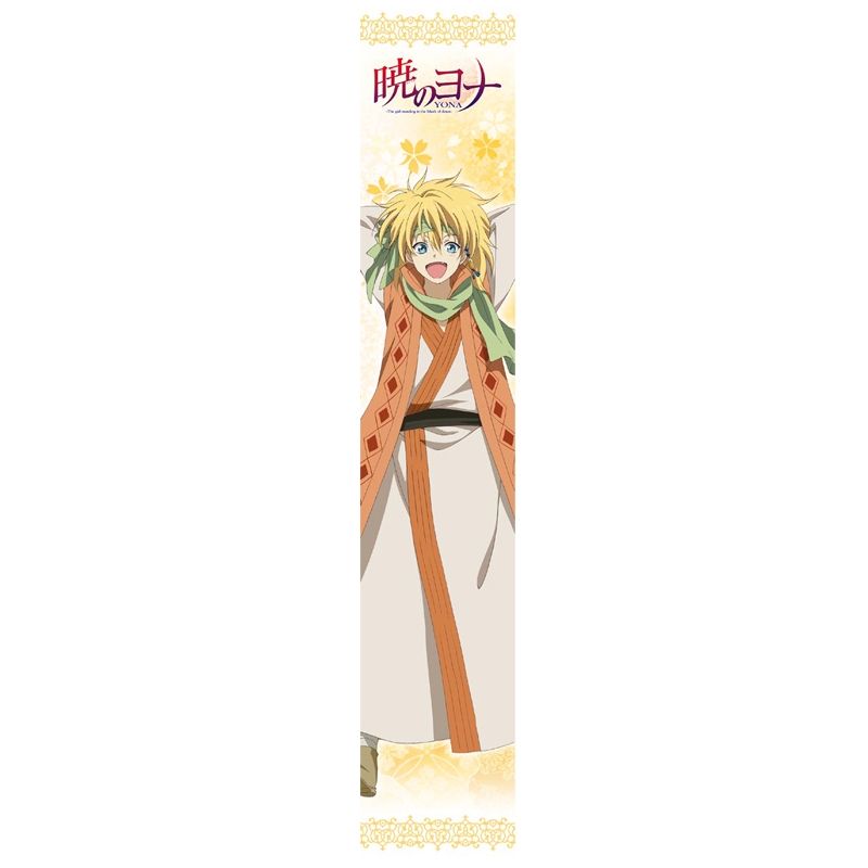 グッズ タオル 暁のヨナ もふもふマフラータオル ゼノ ゲーマーズ キャラクターグッズ商品の総合通販
